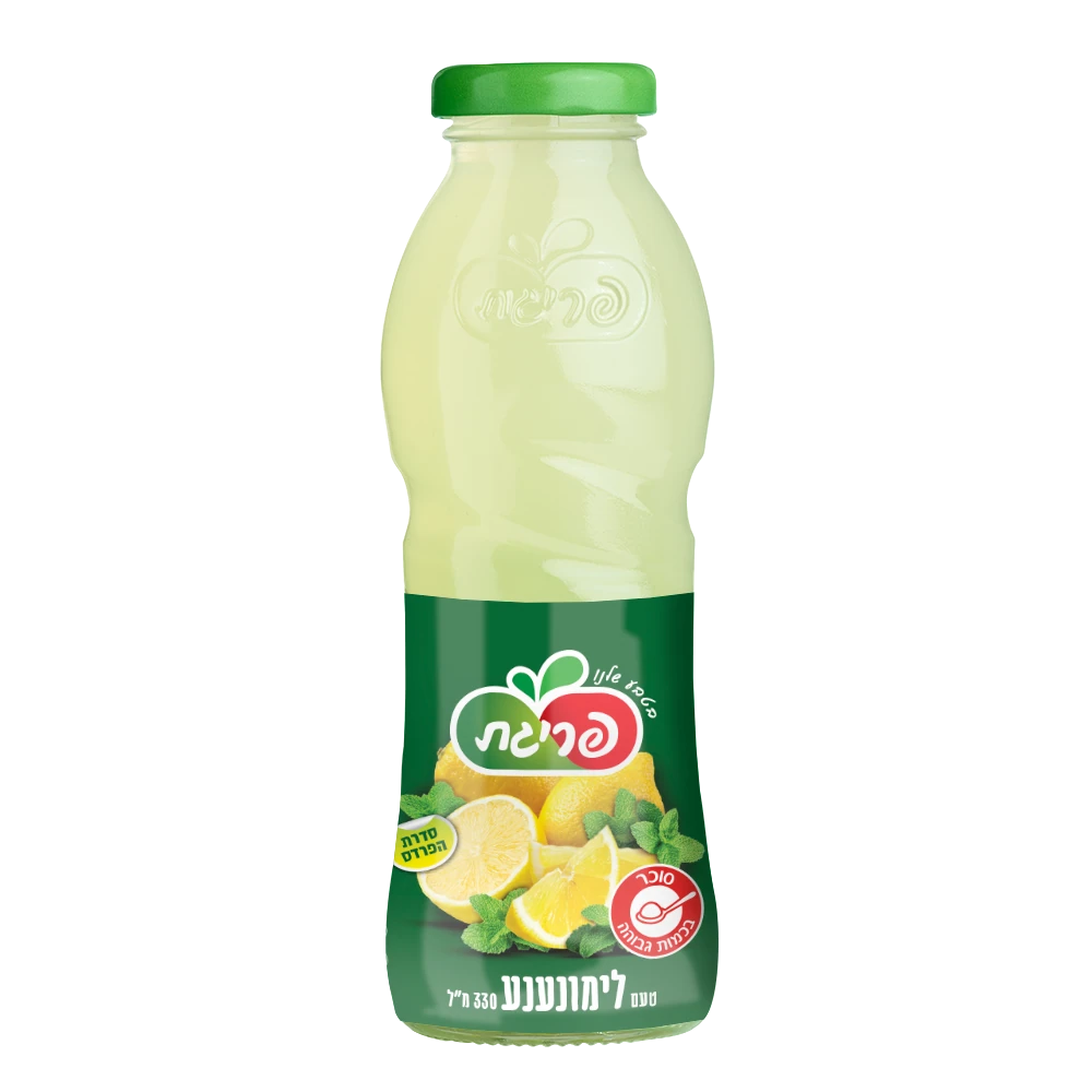 זכוכית לימונענע