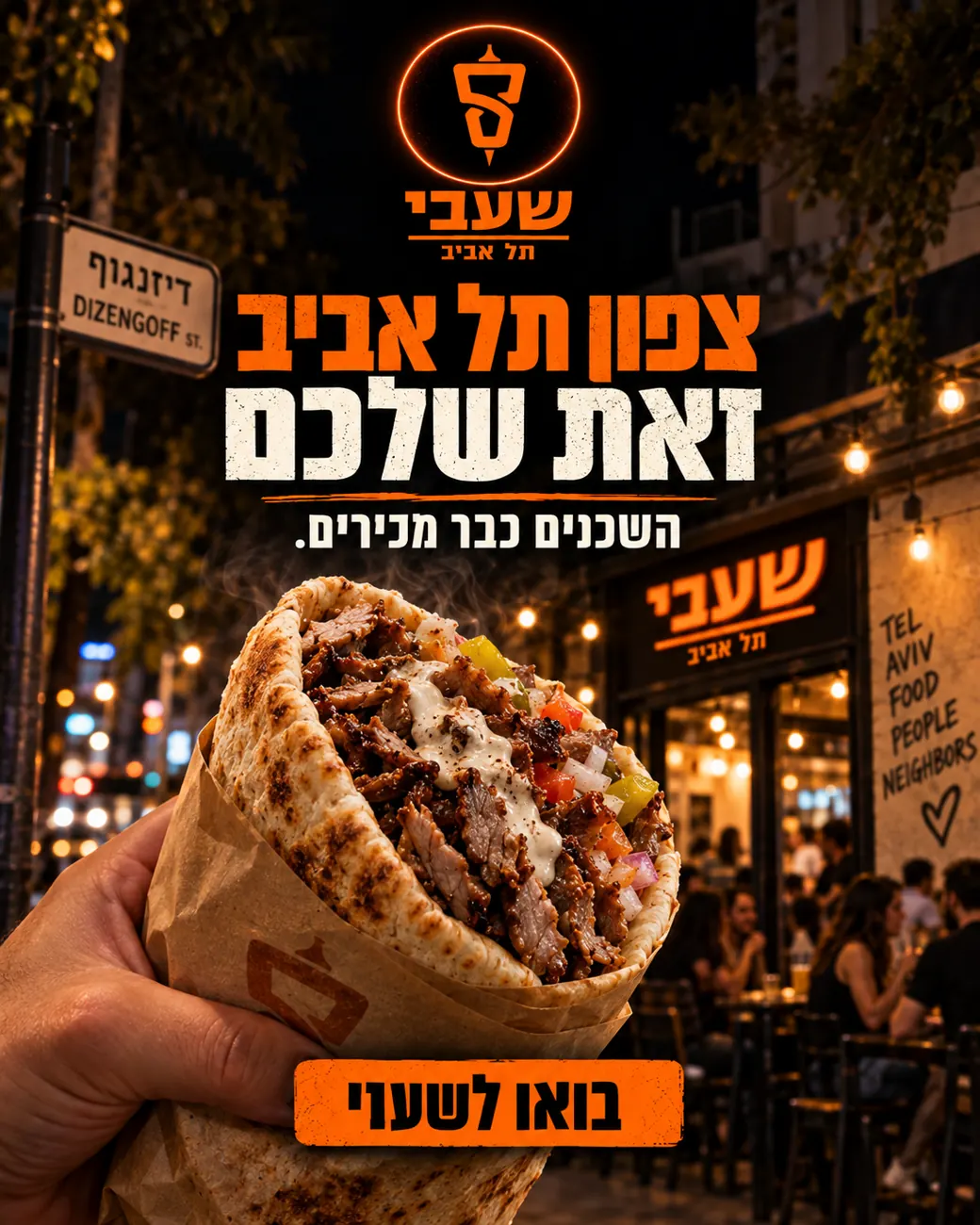 North Tel Aviv, this one's yours