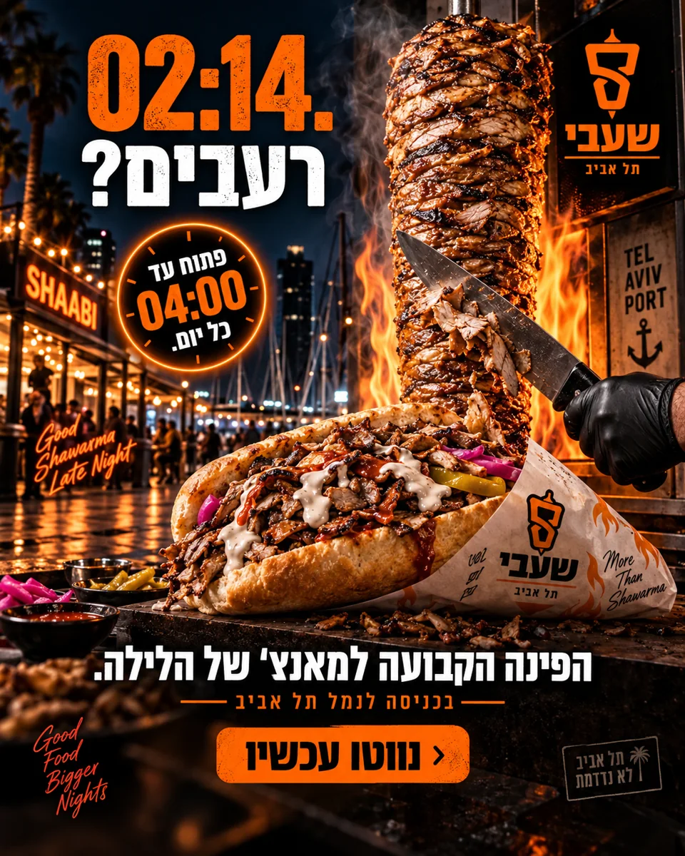 Your late-night food corner